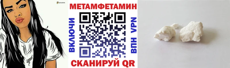 АМФЕТАМИН 98%  сайты даркнета телеграм  Кондрово 