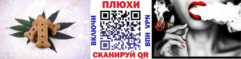 Canna-Cookies марихуана  закладка  Кондрово 