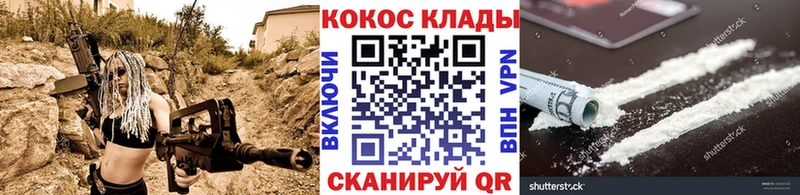 КОКАИН 97% Кондрово