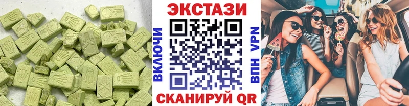 где можно купить   Кондрово  Экстази 99% 