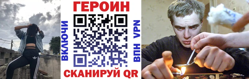 Героин афганец  купить наркотик  Кондрово 