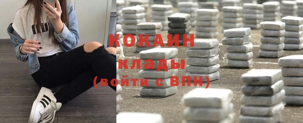 прущая мука Бугульма