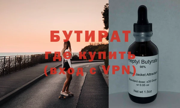прущая мука Бугульма
