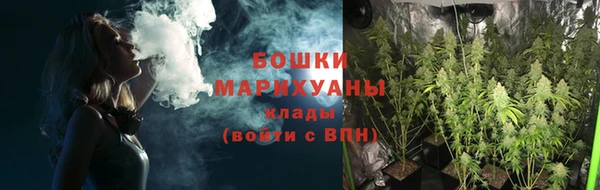 кокаин Бородино