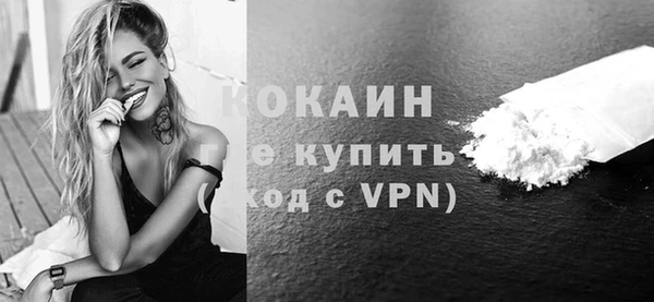 прущая мука Бугульма