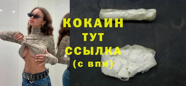 прущая мука Бугульма