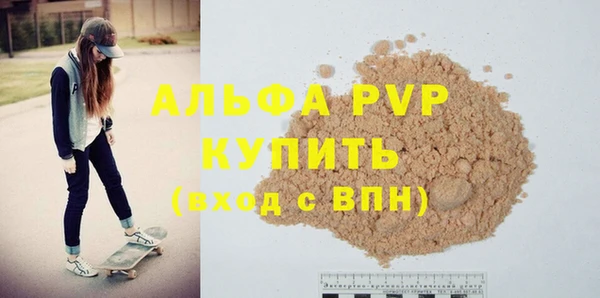 прущая мука Бугульма