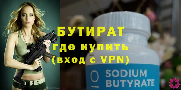 наркотики Бронницы