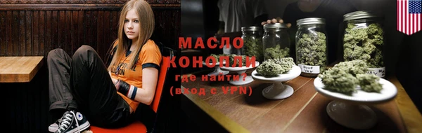кокаин Бородино