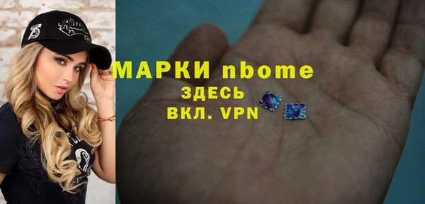 прущие крисы Балахна