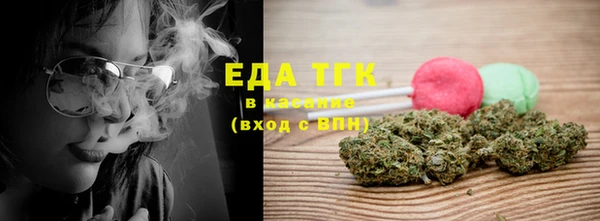 прущая мука Бугульма