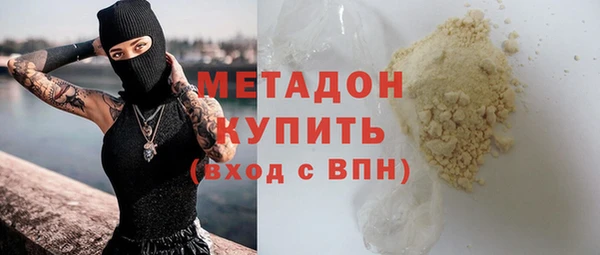 наркотики Бронницы