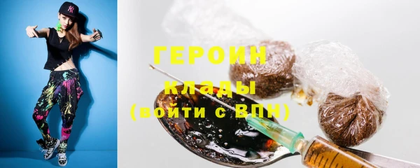 прущая мука Бугульма