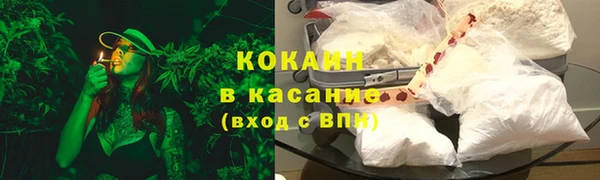 наркотики Бронницы