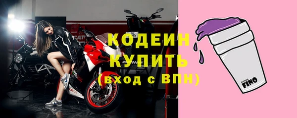наркотики Бронницы