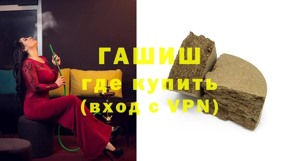 кокаин Бородино