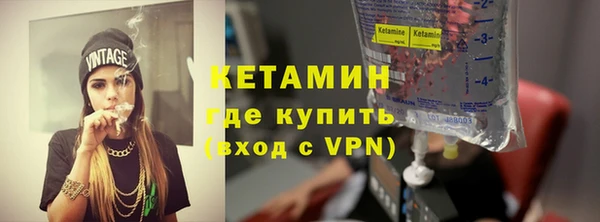 прущая мука Бугульма