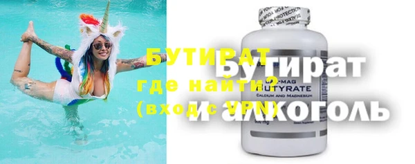 наркотики Бронницы