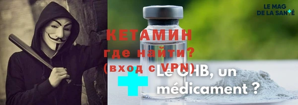 прущая мука Бугульма