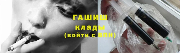 наркотики Бронницы