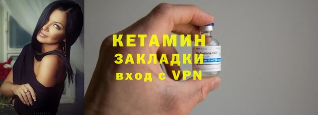 кокаин Бородино