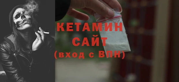 наркотики Бронницы