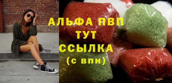 прущая мука Бугульма