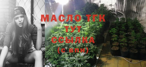 прущая мука Бугульма