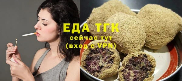 наркотики Бронницы