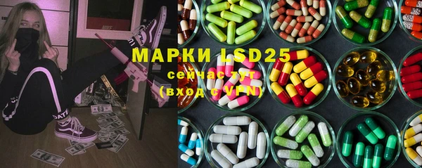 наркотики Бронницы