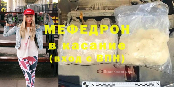кокаин Бородино