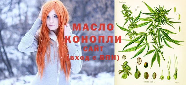 кокаин Бородино