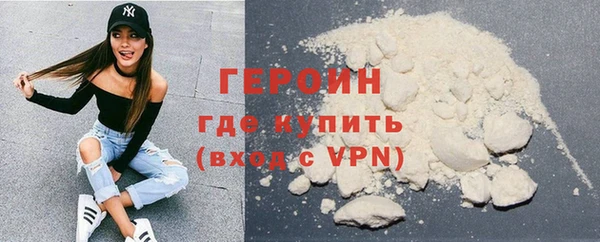 наркотики Бронницы