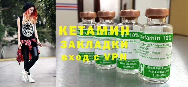 прущая мука Бугульма