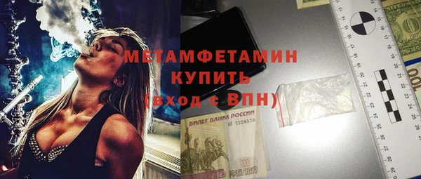 кокаин Бородино