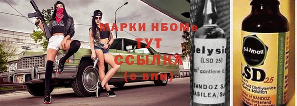 прущая мука Бугульма