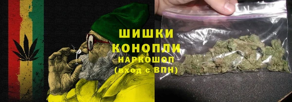 кокаин Бородино
