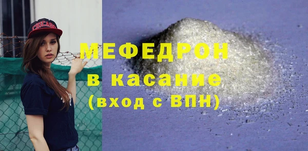 кокаин Бородино