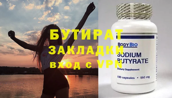 наркотики Бронницы