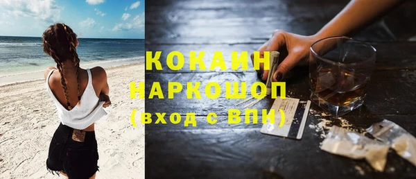 наркотики Бронницы