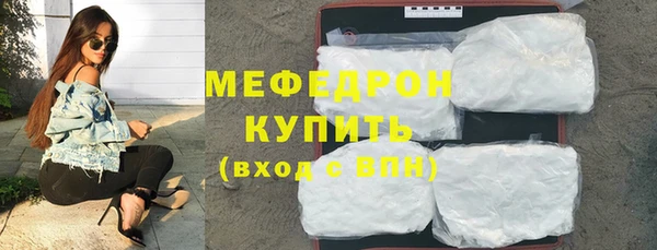 наркотики Бронницы