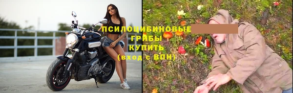 наркотики Бронницы
