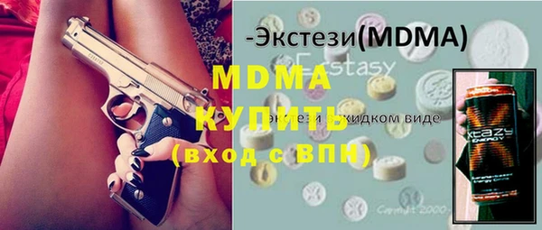 прущая мука Бугульма