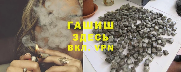 наркотики Бронницы