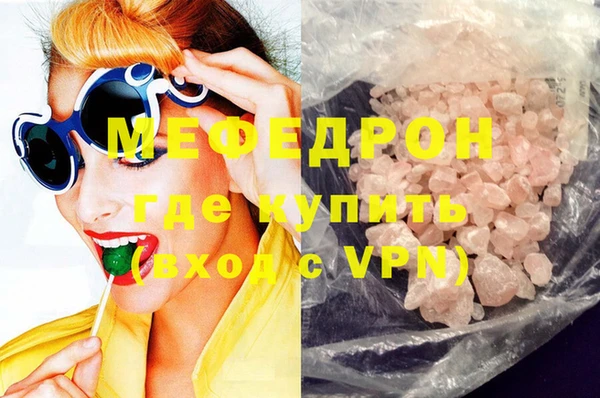 кокаин Бородино
