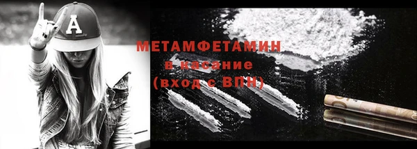 прущая мука Бугульма