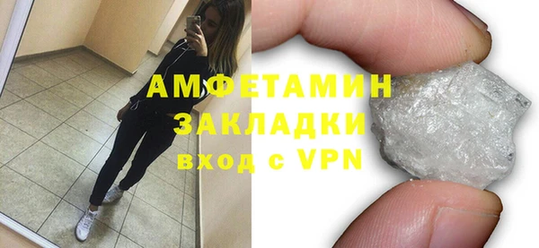 кокаин Бородино