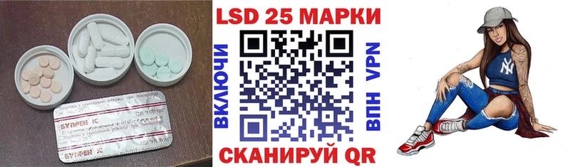 Лсд 25 экстази ecstasy  Кондрово 