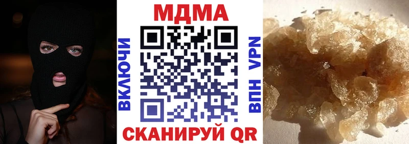сколько стоит  hydra как зайти  МДМА crystal  Кондрово 