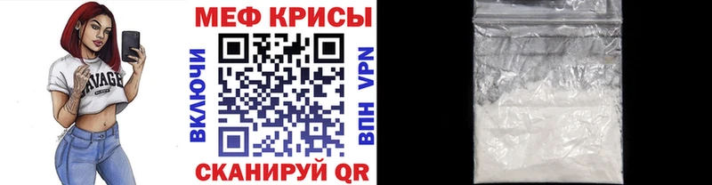 Мефедрон мука  Кондрово 